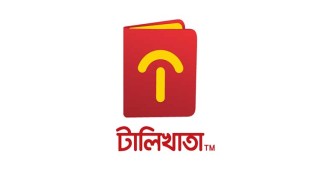 ভিসার সেরা পাঁচ প্রশান্তমহাসাগরীয় স্টার্ট আপ