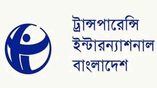 ৩ বিদ্যুৎ প্রকল্পে ৩৯০ কোটি টাকার দুর্নীতি হয়েছে: টিআইবি