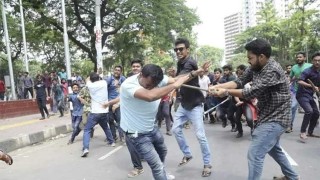 ছাত্রদলের উপর হামলার প্রতিবাদ ঢাবির সাদা দলের শিক্ষকদের