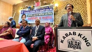 Expatriates can stop conspirators against country: Whip Atik in NY 