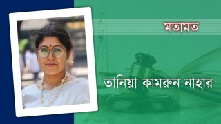 মোরাল পুলিশিং, নাকি আইন, কোনটি দিয়ে বিচার হবে?