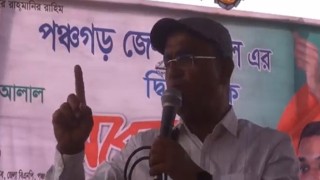 ‘জিয়ার জন্যই দেশে আওয়ামী লীগের জন্ম’