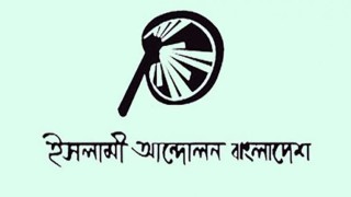 নাস্তিক্যবাদ বাস্তবায়ন করতে দেওয়া হবে না: ফয়জুল করীম