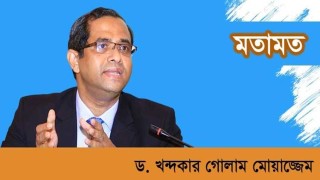 স্বল্প আয়ের মানুষ আগামীতে পণ্য ক্রয়ের ক্ষমতা হারাবে