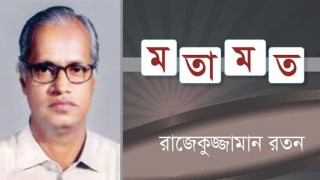 ঋণখেলাপি এবং আইএমএফের ঋণ