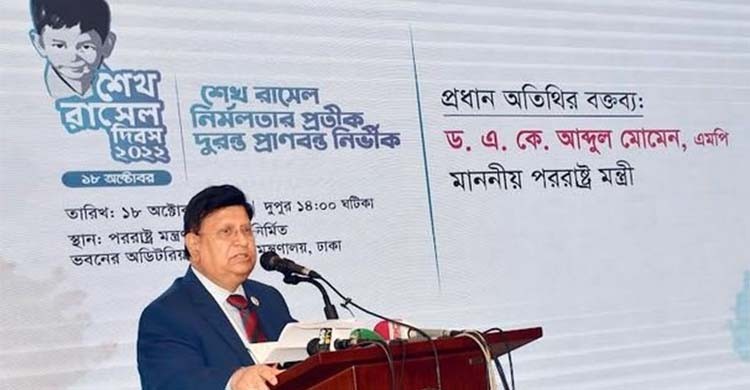 Bangladesh wants global food, energy security: Momen