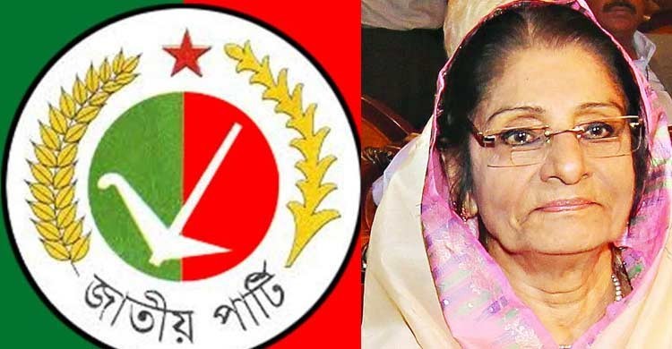 Rowshan Ershad is being expelled from Jatiya Party!