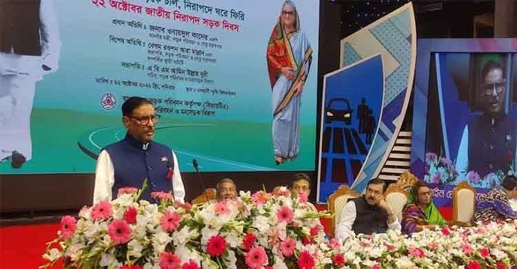 BNP wants dead body to intensify movement: Quader