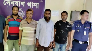 নোয়াখালীতে বিএনপির ৪ নেতা গ্রেপ্তার