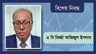 অর্থনীতির মন্দাভাব কাটিয়ে উঠাই এখন চ্যালেঞ্জ