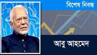 ইন্টারেস্ট বাড়ালেই সুবিধা করা যায় না