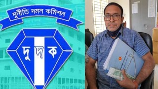 সাবেক অডিটর আবুল ফজলের বিরুদ্ধে দুদকের মামলা