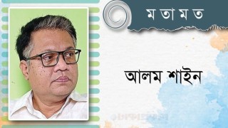 বিশ্বের ফুসফুস আমাজন