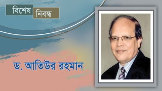 সংকট উত্তরণের রোডম্যাপ