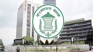 Bangladesh Bank asks banks to prepare citizen charter