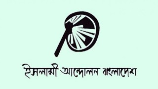 ‘সরকার ব্যর্থতাকে আড়াল করার জন্যই ব্যাংক হিসাব তলব’