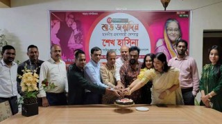 শেখ হাসিনার জন্মদিন উদযাপন আওয়ামী লীগ চীন শাখার