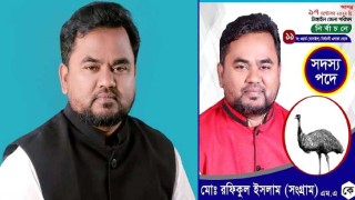 নির্বাচনে হেরে ফেসবুকে পোস্ট, ভোটারদের কাছে ফেরত চাইলেন টাকা!