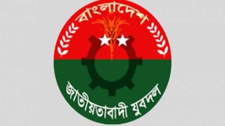 আগামীকাল নয়াপল্টনে যুবদলের সমাবেশ