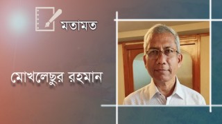 সময় ও পর্যটনের খেলা