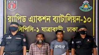 র‌্যাবের অভিযানে ৪ চাঁদাবাজ ও ছিনতাইকারী গ্রেপ্তার