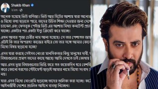 পূজাকে নিয়ে মুখ খুললেন শাকিব, নেবেন আইনি ব্যবস্থা