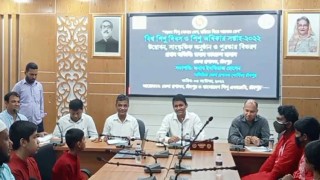 বিশ্ব শিশু দিবস ও শিশু অধিকার সপ্তাহ অনুষ্ঠিত