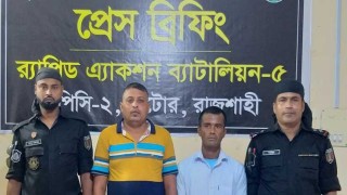 সেনাবাহিনীর ভুয়া নিয়োগপত্র দিয়ে প্রতারণা, গ্রেপ্তার ২