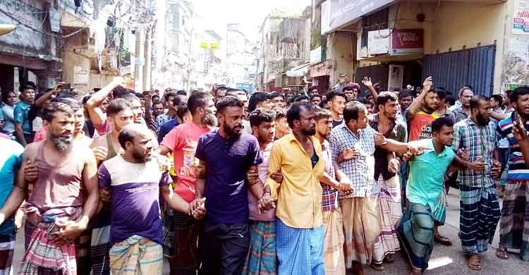 আহত শ্রমিকের মৃত্যু: ফের উত্তপ্ত খাতুনগঞ্জ, পণ্য ওঠানামা বন্ধ