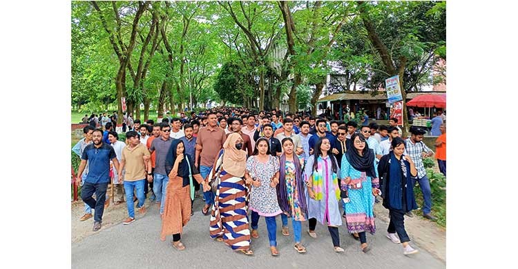 ইবি’তে ছাত্রলীগের মাদক ও জঙ্গিবিরোধী মিছিল