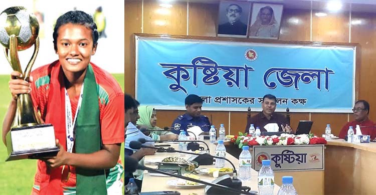 কুষ্টিয়ায় রাজকীয় সংবর্ধনা দেওয়া হবে সাফজয়ী নীলাকে