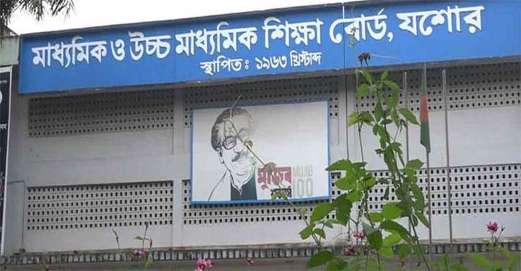 Jessore board postpones MCQ exam for SSC Bengali II paper