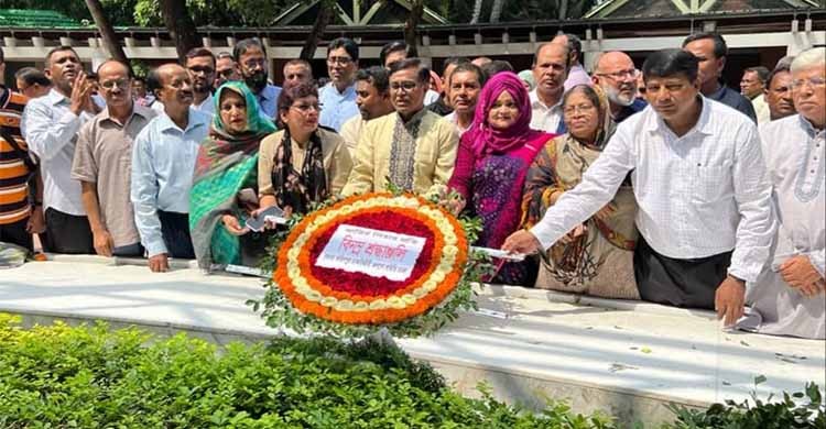 Greater Faridpur Employee Welfare Association pays tribute to Bangabandhu at Tungipara