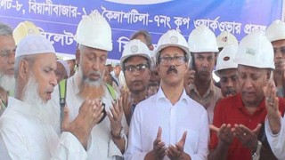 দৈনিক মিলবে ৫-৭ মিলিয়ন ঘনফুট গ্যাস