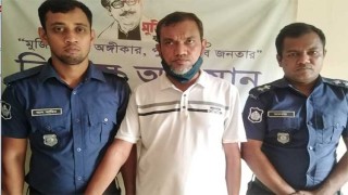 চেকের মামলায় সাজাপ্রাপ্ত পলাতক আসামি গ্রেপ্তার