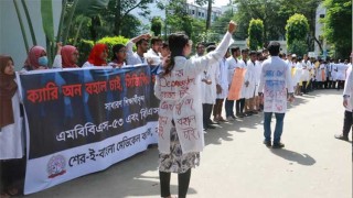 ক্যারি অন বহালের দাবিতে শিক্ষার্থীদের আন্দোলন স্থগিত