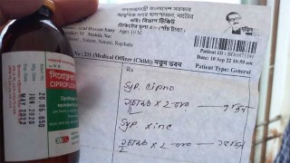 নাটোর সদর হাসপাতালে দেওয়া হলো মেয়াদোত্তীর্ণ সিরাপ!