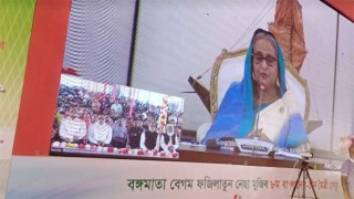 বঙ্গমাতা বেগম ফজিলাতুন্নেছা মুজিব সেতুর উদ্বোধন করলেন প্রধানমন্ত্রী