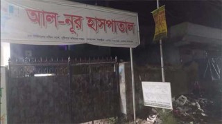 জরিমানার পর আরও বেপরোয়া আল নূর হাসপাতাল