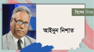 সংকট মোকাবিলায় স্থানীয় জনসাধারণের ক্ষমতায়ন জরুরি