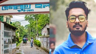 ঢাবির জগন্নাথ হলে শিক্ষার্থীর মৃত্যু