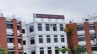 রংপুরে বেরোবি শিক্ষার্থীর আত্মহত্যা