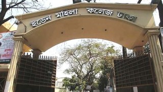 ইডেন কলেজে ৯ দিনের ছুটি, হল ছাড়ার নির্দেশ