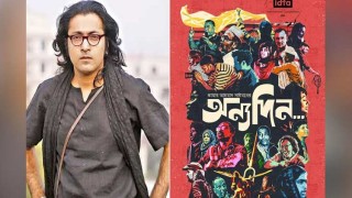 যুক্তরাষ্ট্রের ক্যামডেনে সেরা সিনেমা কামারের ‘অন্যদিন’