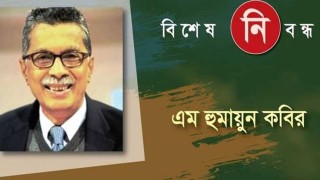 আঞ্চলিক সহযোগিতা বাড়াতে গুরুত্ব দিতে হবে