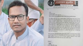 জীবনকে দাফন শেষে ছাত্রলীগ সাধারণ সম্পাদকের পদত্যাগ!