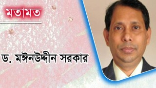 বর্জ্য হতে পারে শক্তি ও সম্পদের প্রধান উৎস্য