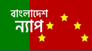 ‘বাংলাদেশের সীমান্তে মিয়ানমারের যুদ্ধবিমান উদ্বেগজনক’