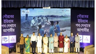 মাইজিপি অ্যাপে ভার্চুয়ালি ‘মুক্তিযুদ্ধ জাদুঘর’ ও ‘গণহত্যা-নির্যাতন আর্কাইভ’