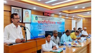 সরকারী বিশ্ববিদ্যালয়ে অভিন্ন নিয়োগের জন্য অফিসার পরিষদের আলোচনা